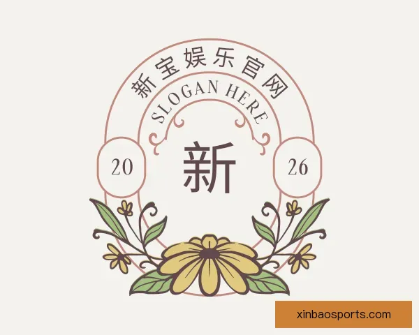 发现新宝娱乐官网